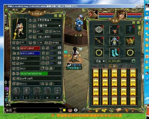 问道官方区下载同魔力宝贝单机版存档,高效解读说明|苹果款_v1.477