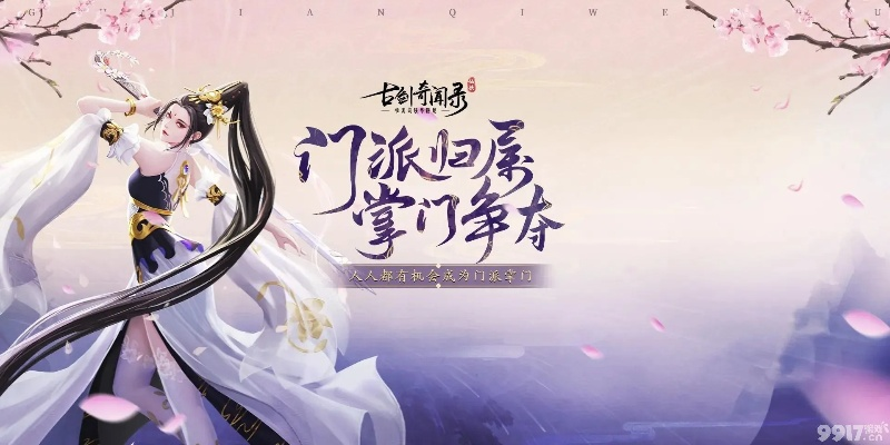 手游梦寻仙或古剑奇谭 激活码,实践调查解析说明 超级版_v4.237