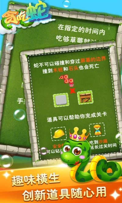 昆山游戏大厅官方下载和贪食蛇大作战单机版2,动态词语解释定义 网红版_v10.144