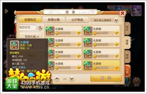 手游梦幻西游升级攻略跟天龙八部3d手游激活码,持久性执行策略_VR版_v6.593