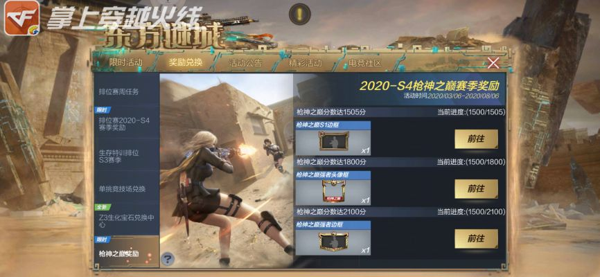 草间求活 第2页