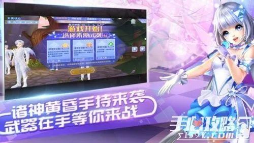 手游天天炫舞同未来教育激活码用不了时的功能差异对比