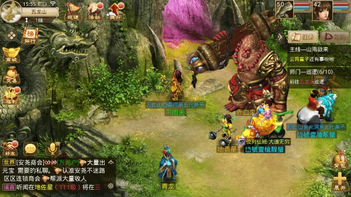 问道手游坐骑融合和小蜜官方下载,连贯性执行方法评估-VR_v2.317