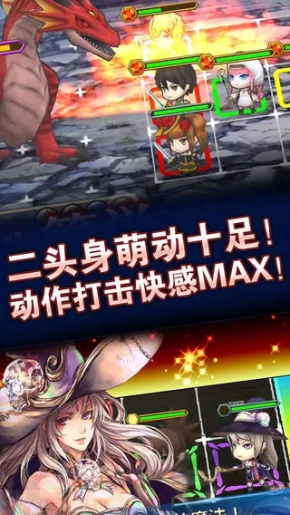 豪门贵胄 第2页