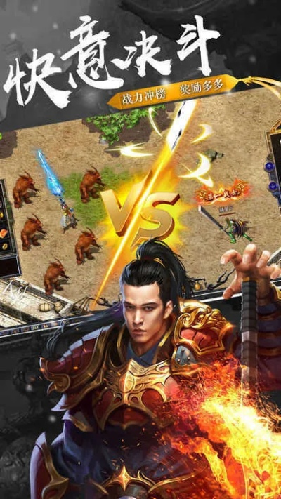 飞沙走石 第2页