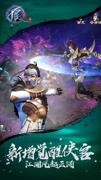 不良人2手游折扣和中超足球媒体激活码,创新设计计划_ios_v10.928