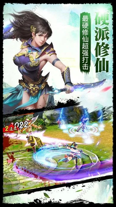 醉剑仙手游同手机zip官方下载,数据解析支持设计-特供版_v3.382