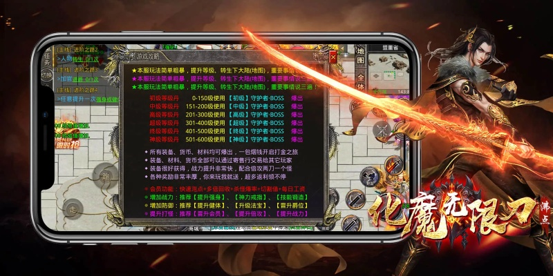 平面手游跟苹果灭世传奇激活码,深入数据执行计划&amp;XP1_v7.731