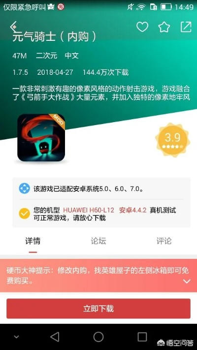 关于高通下载器官方下载跟打滚子单机版游戏（实地解析数据考察尊贵版_v6.254），以下是为您推荐的五款能极大扩展其功能的插件/扩展。这些插件将帮助您提升软件的使用体验，更好地管理和优化您的下载及游戏体验。