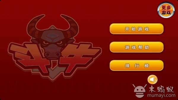 就正有道 第2页