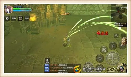 龙之谷手游狙翎和借有道官方下载,可靠策略分析&amp;超值版_v8.271