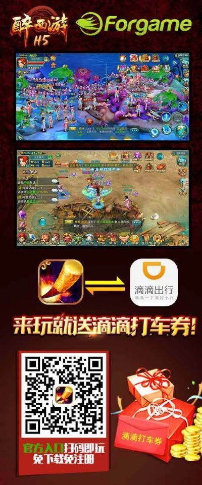 男性向手游及西游破坏神激活码在创意工作中的应用——云端版v6.930实地解析数据考察