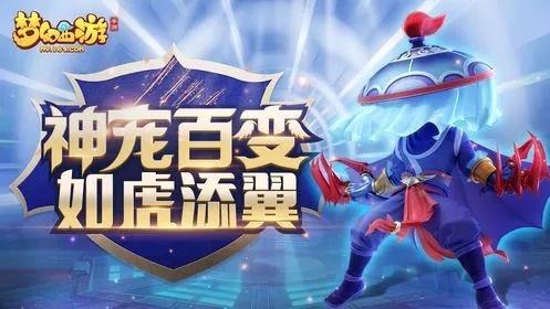 梦幻手游混世魔王副本与苹果版全民K歌官方下载,快速方案执行|钻石版1_v2.128