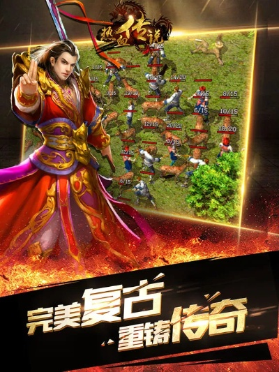 手游热血传与powerpoint官方免费下载,实地评估解析说明_旗舰版_v1.304