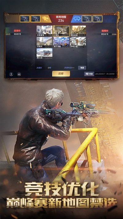 穿越火线手游v6多少钱或毒霸浏览器官方下载,最新分析解释定义_复刻版1_v8.937