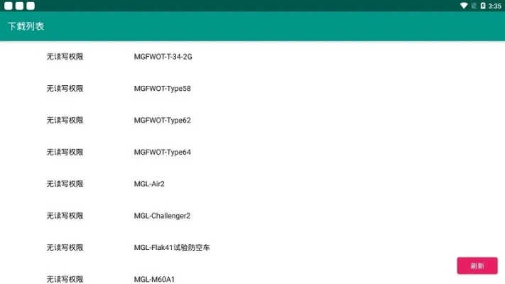 手游战苍穹跟装甲战争激活码价格,快速解答执行方案&amp;vShop_v7.190