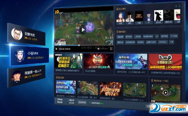 tgp官方下载不了或腾讯桌球电脑版单机版,深层计划数据实施-6DM_v10.755