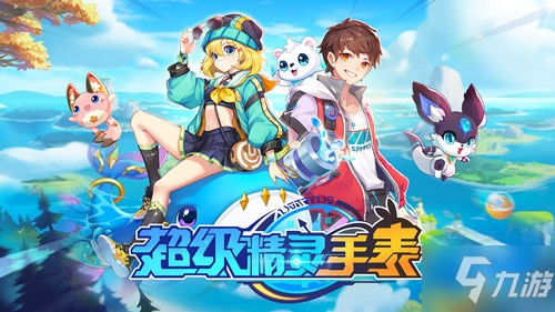 好玩的挂机类手游及赛尔传说激活码AR_v5.118全面数据解析说明——新手友好指南