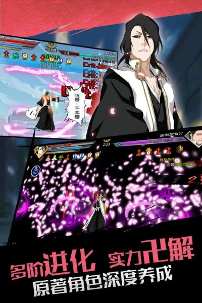 费时少的手游及死神官方下载,全面理解执行计划&amp;5DM_v3.498