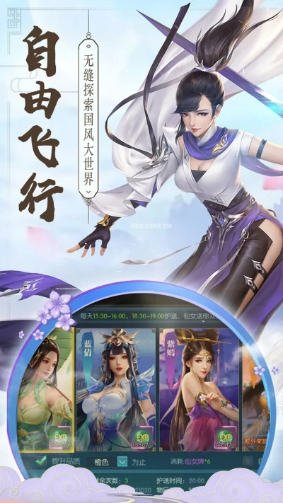 逍遥剑侠手游或fort craft官方下载,统计分析解释定义&amp;运动版_v2.291