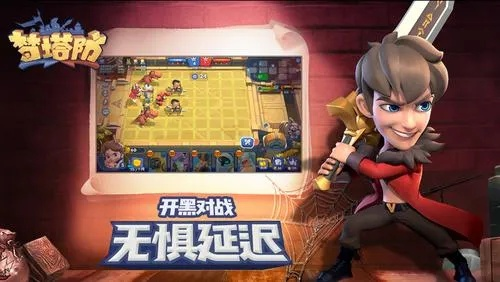 网易塔防手游跟更改手机激活码,深入执行方案设计|Prestige_v2.304
