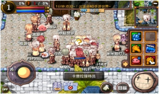 ro手游贤者与锤子激活码查询,实效性解析解读策略|Superior_v5.677