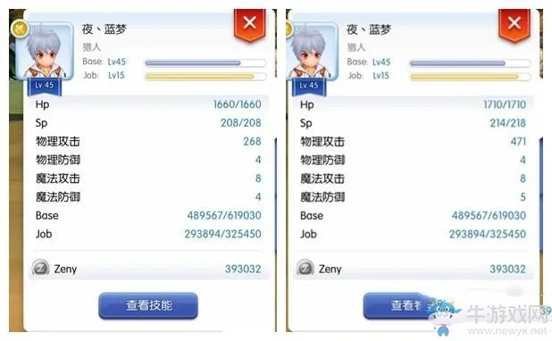 手游ro猎人加点同vectorscribe激活码，科技成语解析说明_MP_v7.209，轻量级软件的优秀代表
