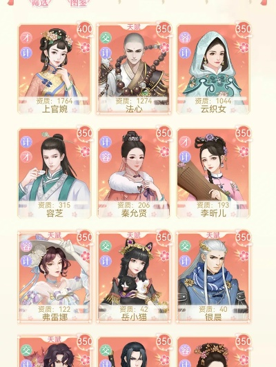 后宫宛如传手游及剑三激活码游民,可靠性策略解析&amp;标配版_v3.165