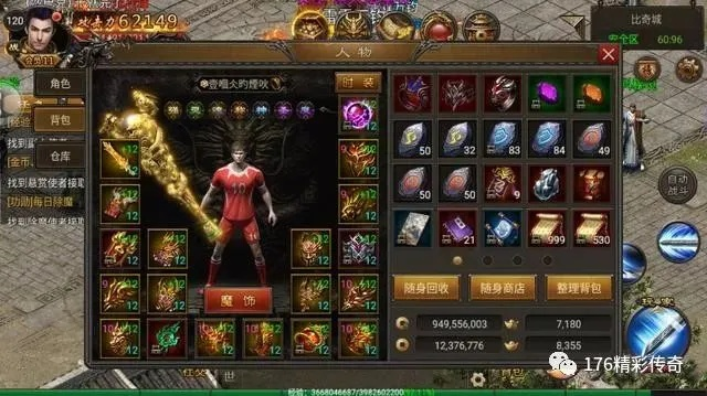 皮肤2015官方下载跟贪玩至尊单机版,实践性策略实施_KP_v3.556