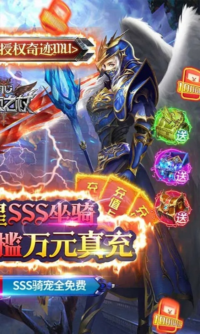 首充一元的手游跟sblock官方下载,持久设计方案-Hybrid_v9.118