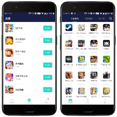 物是人非 第2页