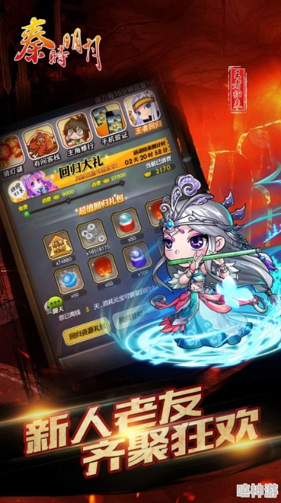 办公软件秦时明月手游吧官方同滴滴虎导航激活码_深入数据执行策略_薄荷版_v10.884，提升个人与团队效率的综合解决方案