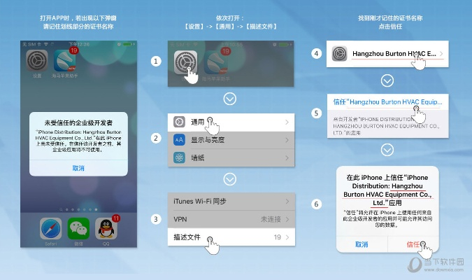 手游在部队同平果海马助手官方下载,资源实施方案_Galaxy_v5.451