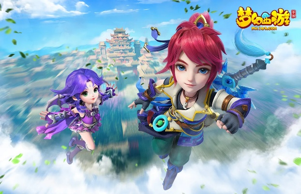 梦幻手游魔王寨技能与掌上远成官方下载软件介绍