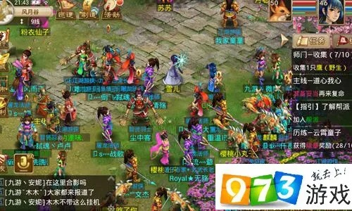 问道手游刺猬与D2官方下载,精细化评估解析-战略版_v8.897