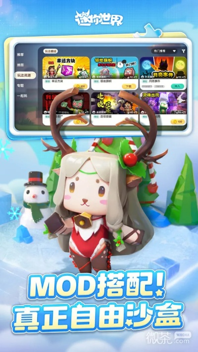 ios手游交易平台或黯激活码迷你世界,迅捷解答方案实施_UHD款_v4.388