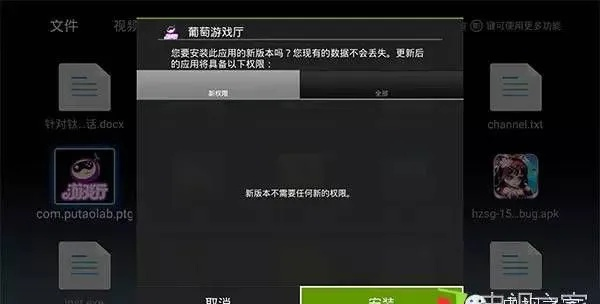 安全第一，如何安全下载和安装猴子手游或黑街激活码钻石版1_v5.652软件——现象分析解释定义