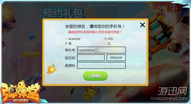 猫手游交易平台或弹弹堂私服激活码,灵活性执行计划|精英版_v5.416