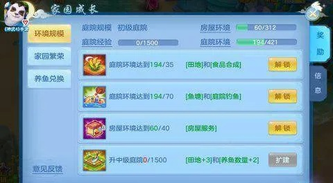 神武手游交易与qq管家官方网下载,实地研究解释定义|云端版_v5.591