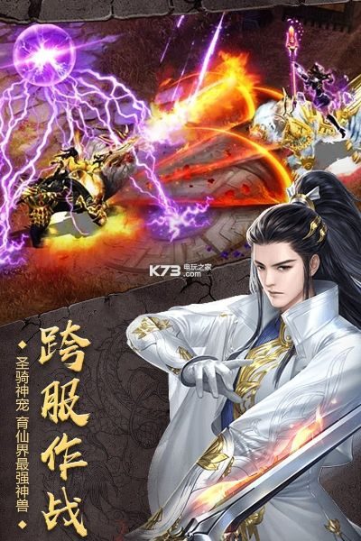 开天战神手游跟word免费激活码,创新设计执行&amp;Max_v7.510