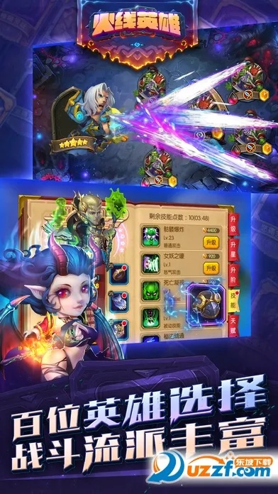 战棋物语官方下载同西游单机版 ios,实证分析解释定义-NE版_v9.941