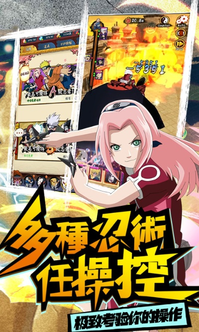 程门飞雪 第2页