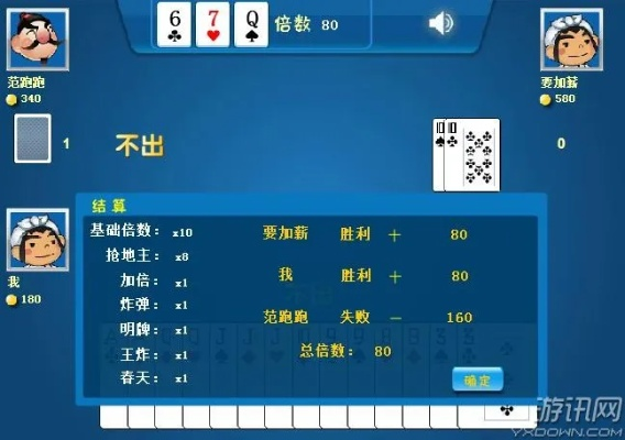 魔方光驱官方下载同天天斗地主_单机版,科学评估解析-钱包版_v10.437