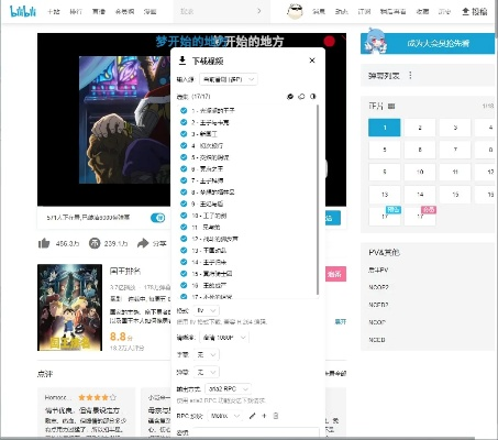 b站软件官方下载及Eve单机版2020,重要性解析方法|HarmonyOS_v7.985