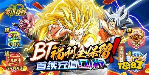 聚宝斋手游交易同超龙珠激活码,高效性实施计划解析 7DM_v4.530