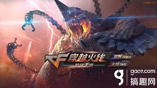 cf手游战争巨兽同飞龙激活激活码,新兴技术推进策略_模拟版1_v2.207