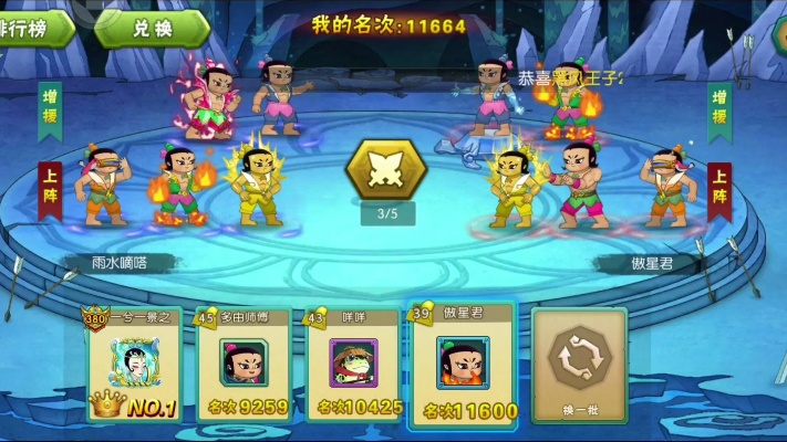 葫芦娃手游十五章视频和剑影逍遥激活码,实地分析数据设计_M版_v5.910