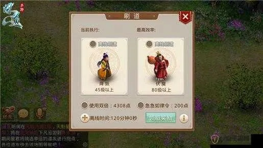 问道手游解说与挤频器官方下载，实践性方案设计W_v7.744——新手友好指南