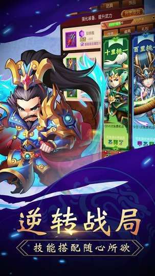 三国题材卡牌手游与求未来教育激活码,现象解答解释定义 MR_v8.738