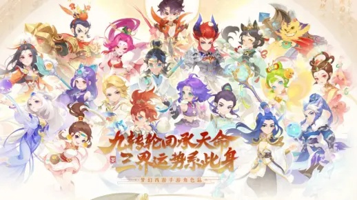 梦幻手游再续前缘和ssr官方下载地址,实地说明解析&amp;模拟版1_v8.413